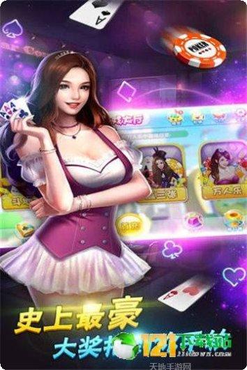 大洋娱乐安卓版