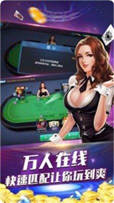 荷花棋牌安卓版