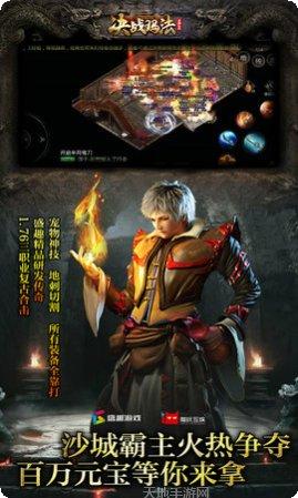 英雄无双屠魔斩龙角色