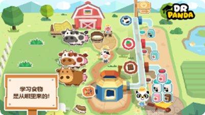 熊猫博士卡车队下载地址