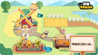 熊猫博士卡车队最新版本