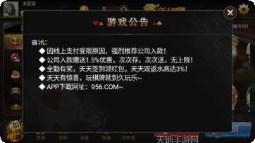 千岛星空棋牌下载