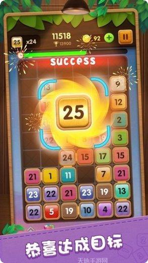 合成方块猫下载