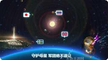 宇宙世界生存指南最新版本