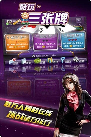 淘金游棋牌攻略