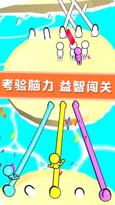 欢乐宝宝解绳大作战玩法介绍