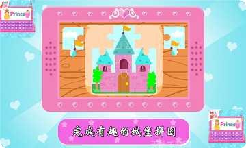 宝宝梦幻冰淇淋好玩吗