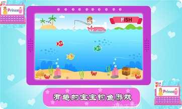 宝宝梦幻冰淇淋角色介绍