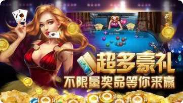 土豪联盟游戏操作技巧