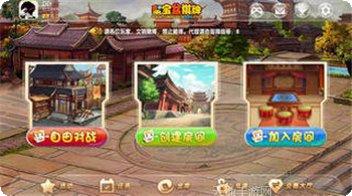 土豪联盟游戏攻略分享