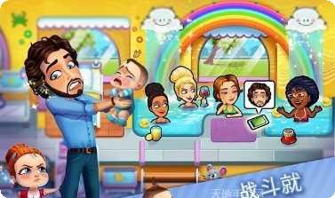 美味餐厅真爱玩法