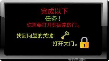 海绵宝宝克鲁斯蒂库克隐藏关卡