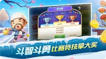 杠上花娱乐攻略