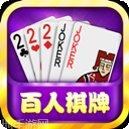 千王AAA棋牌游戏