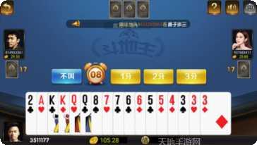 久游棋牌安卓版