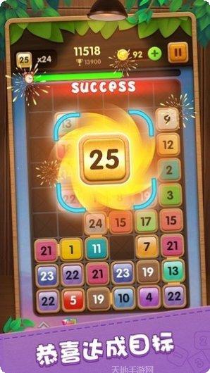 合成方块猫下载