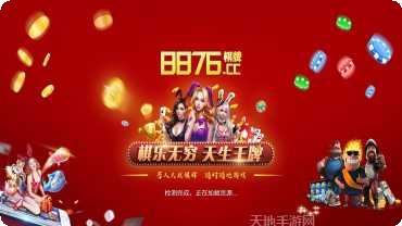 千王AAA棋牌玩法介绍