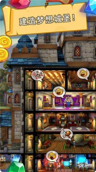 喧闹的城市摔跤角色大全