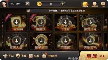 676棋牌玩法介绍