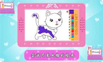 宝宝梦幻冰淇淋最新版本