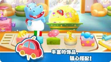 宝宝梦幻冰淇淋角色大全