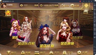 金正棋牌玩法介绍