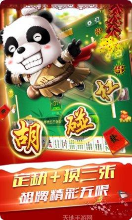 大洋娱乐玩法介绍