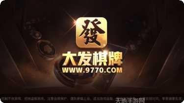 大发游戏社区交流