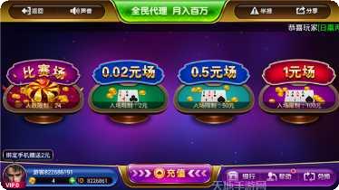 迪乐馆棋牌玩法介绍