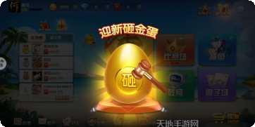 杠上花娱乐下载