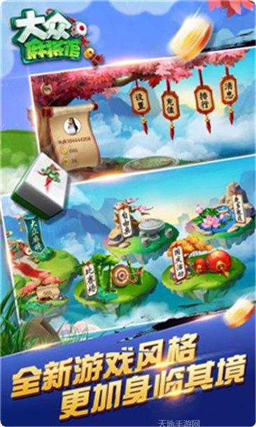 11楼棋牌游戏下载