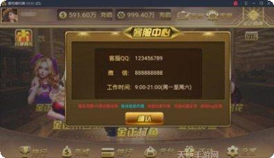 金正棋牌游戏下载