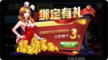 老版财神捕鱼攻略