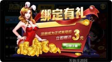 老版财神捕鱼攻略大全