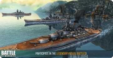 战斗军舰完美版下载