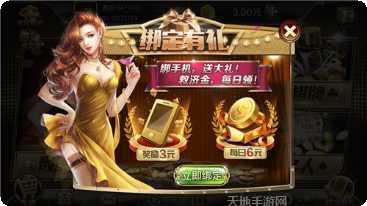 大洋娱乐安卓版