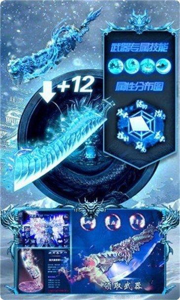 大秦冰雪传奇游戏攻略
