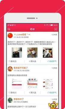 疯狂夺宝捕鱼技巧