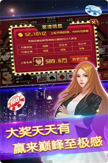 土豪联盟游戏最新版本