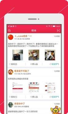 疯狂夺宝捕鱼版本