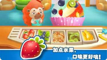 宝宝梦幻冰淇淋好玩吗