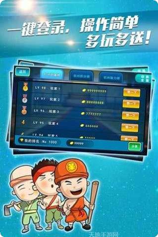 大洋娱乐游戏下载