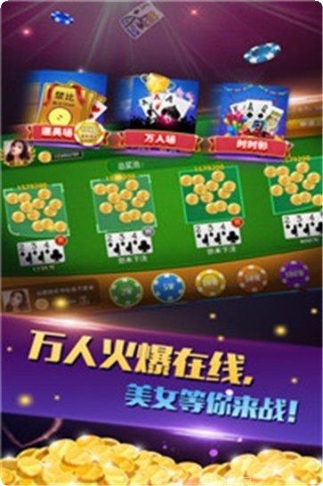 黑桃棋牌下载地址