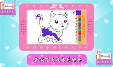 宝宝梦幻冰淇淋好玩吗