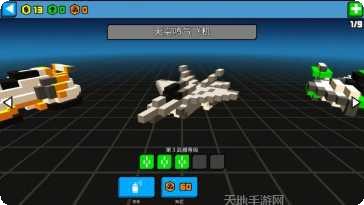 极速飞车红包版激活码