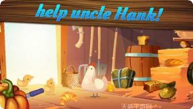 隐藏物品神秘之旅玩法介绍