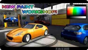 极限驾驶模拟器下载