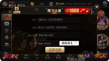 大发游戏兑换码