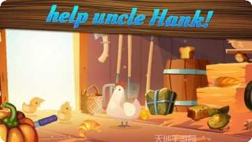 隐藏物品神秘之旅谜题解答