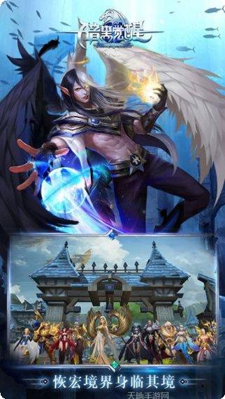 暗黑觉醒百抽版下载